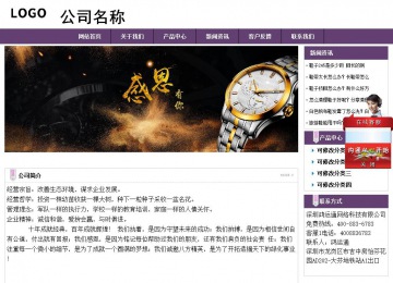 經(jīng)濟型成品案例站No:8236