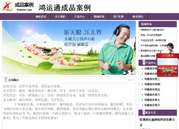 經(jīng)濟(jì)型成品案例站No:8236