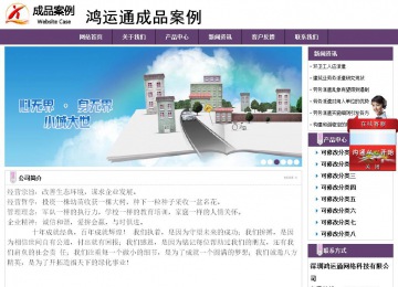 經(jīng)濟(jì)型成品案例站No:8236