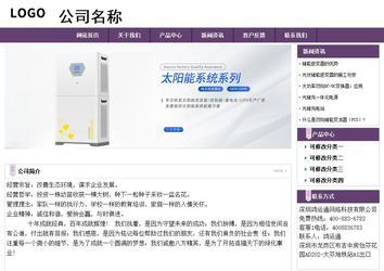 經(jīng)濟(jì)型成品案例站No:8236