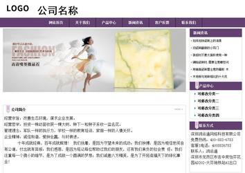 經(jīng)濟(jì)型成品案例站No:8236