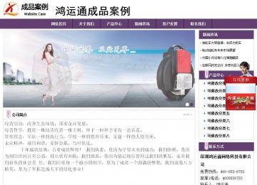 經(jīng)濟型成品案例站No:8236