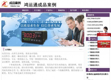 經(jīng)濟(jì)型成品案例站No:8236