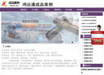 經(jīng)濟(jì)型成品案例站No:8236