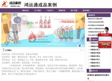 經(jīng)濟(jì)型成品案例站No:8236