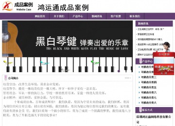 經(jīng)濟(jì)型成品案例站No:8236