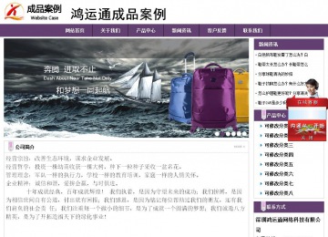經(jīng)濟(jì)型成品案例站No:8236