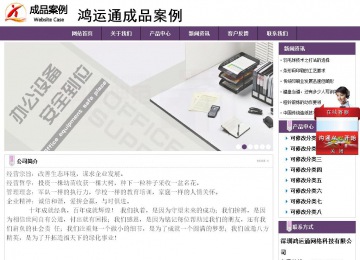 經(jīng)濟型成品案例站No:8236