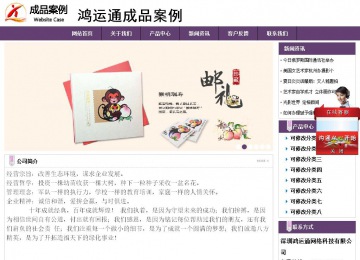 經(jīng)濟型成品案例站No:8236