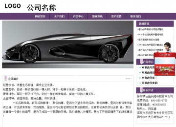 經(jīng)濟型成品案例站No:8236