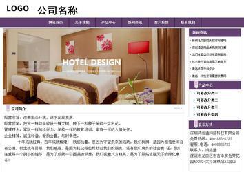 經(jīng)濟(jì)型成品案例站No:8236