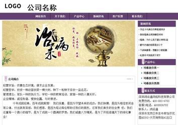 經(jīng)濟型成品案例站No:8236