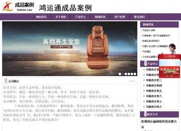 經(jīng)濟型成品案例站No:8236
