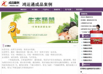 經(jīng)濟(jì)型成品案例站No:8236