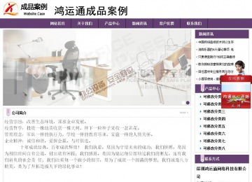 經(jīng)濟(jì)型成品案例站No:8236