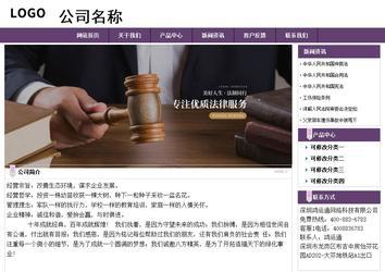 經(jīng)濟型成品案例站No:8236