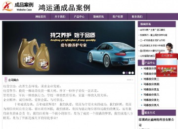 經(jīng)濟(jì)型成品案例站No:8236