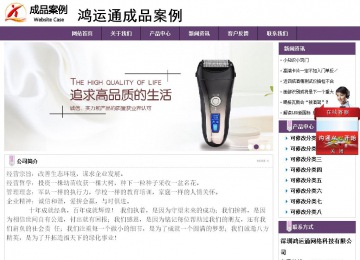經(jīng)濟(jì)型成品案例站No:8236