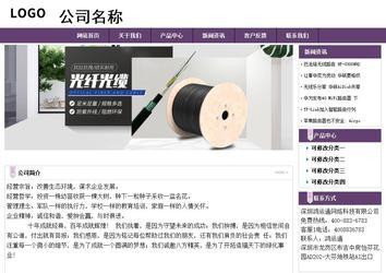 經(jīng)濟(jì)型成品案例站No:8236