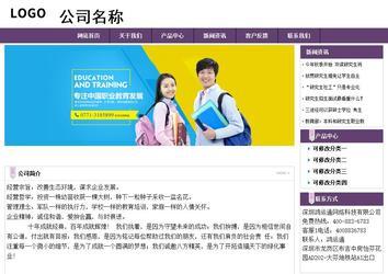 經(jīng)濟型成品案例站No:8236