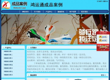 經(jīng)濟(jì)型成品案例站No:8238