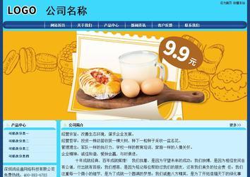 經(jīng)濟(jì)型成品案例站No:8238