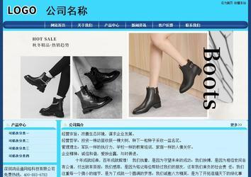 經(jīng)濟(jì)型成品案例站No:8238