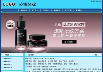 經(jīng)濟(jì)型成品案例站No:8238