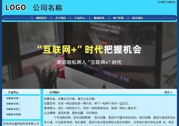 經(jīng)濟型成品案例站No:8238