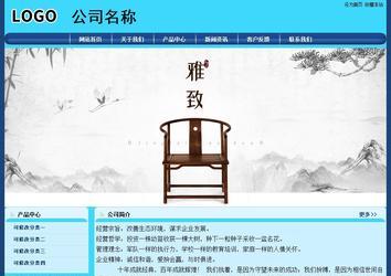 經(jīng)濟型成品案例站No:8238