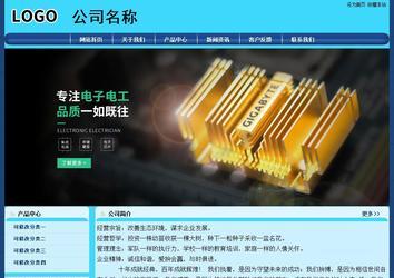 經(jīng)濟(jì)型成品案例站No:8238