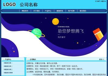 經(jīng)濟型成品案例站No:8238