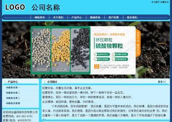 經(jīng)濟型成品案例站No:8238