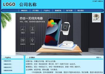 經(jīng)濟型成品案例站No:8238