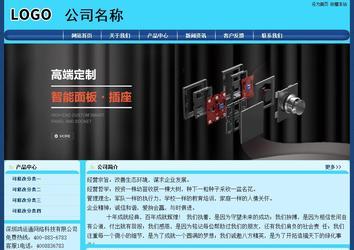 經(jīng)濟(jì)型成品案例站No:8238