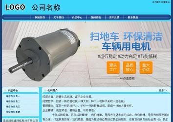 經(jīng)濟型成品案例站No:8238