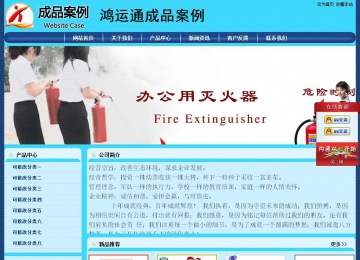 經(jīng)濟(jì)型成品案例站No:8238