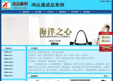 經(jīng)濟(jì)型成品案例站No:8238