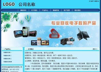 經(jīng)濟(jì)型成品案例站No:8238