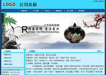 經(jīng)濟(jì)型成品案例站No:8238