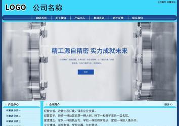 經(jīng)濟(jì)型成品案例站No:8238