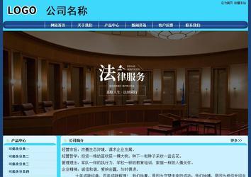 經(jīng)濟型成品案例站No:8238