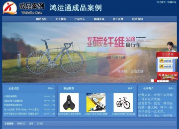經(jīng)濟(jì)型成品案例站No:8245