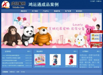 經(jīng)濟(jì)型成品案例站No:8245