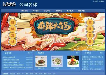 經(jīng)濟(jì)型成品案例站No:8245