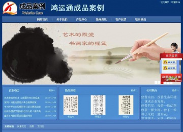 經(jīng)濟型成品案例站No:8245