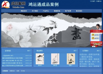 經(jīng)濟(jì)型成品案例站No:8245