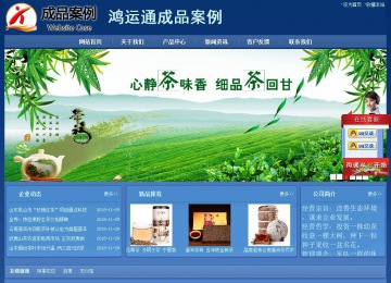經(jīng)濟(jì)型成品案例站No:8245