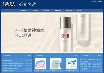 經(jīng)濟(jì)型成品案例站No:8245