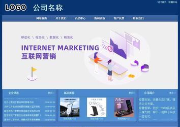 經(jīng)濟型成品案例站No:8245